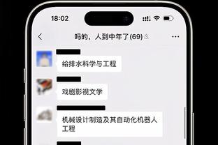 舍伍德：比苏马的铲球令人恶心，他就是奔着弄伤对手去的