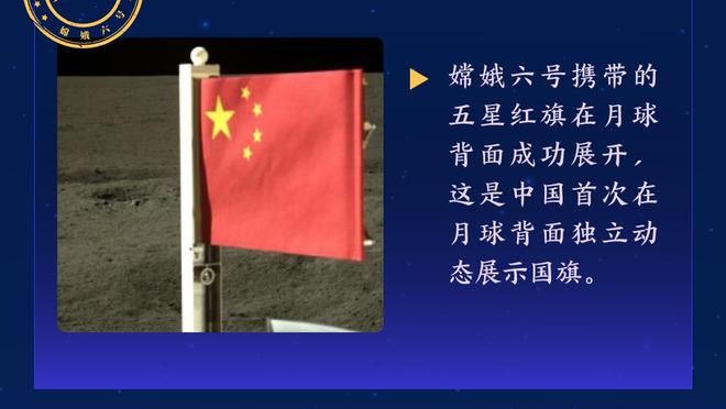 阿尔特塔：英足总确实得指控我 这是个很棒的流程 给了我表达机会