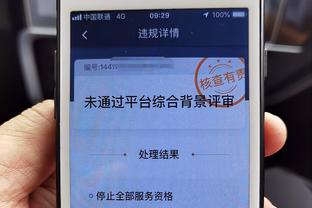 开云app官方网站下载安装截图0